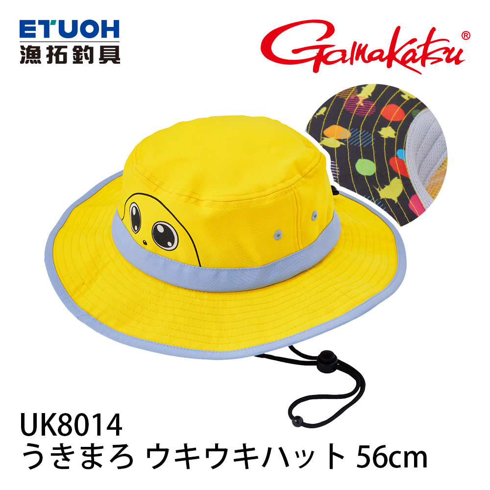 GAMAKATSU うきまろ ウキウキハット UK-8014 56cm [遮陽帽]